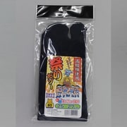 2294 祭りだゾー指又付 紺 25-27cm