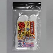 2301 祭りだゾー指又付 白 16-18cm