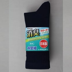 25～27cm 4032-4P-L 消臭サポーターソックス 先丸 ワークカラー