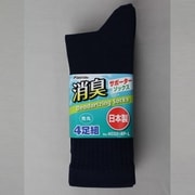 25～27cm 4032-4P-L 消臭サポーターソックス 先丸 ワークカラー