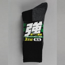 25～27cm 3204-3P-L 強絹2重底先丸 3足組 黒
