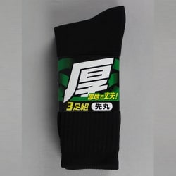 25～27cm 3241-3P-L 厚地先丸 3足組 黒