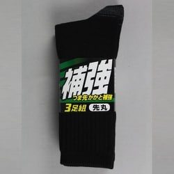 25～27cm 3244-3P-L 補強先丸 3足組 黒