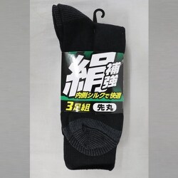 25～27cm 3247-3P-L 絹補強先丸 3足組 黒