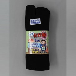 25～27cm 3192-3P L まいどおお絹指又付 黒 3足組