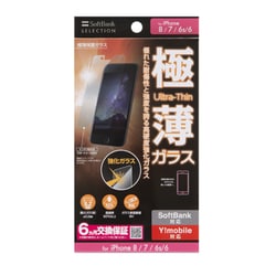 ヨドバシ Com Softbank ソフトバンクモバイル Sb Ia23 Pfga Sm 極薄保護ガラス For Iphone 8 Iphone 7 Iphone 6s Iphone 6 通販 全品無料配達