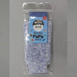 PMK-01 PaPaぐんて ダブルカフス