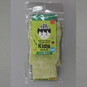 PMK-03 Kids純綿ぐんて ダブルカフス S