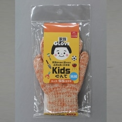 PMK-04 Kids純綿ぐんて ダブルカフス SS
