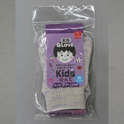 PMK-05 Kidsぐんてダブルカフス 綿のびのび