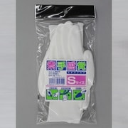 9571 素手感覚・S