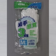 9572-3P 素手感覚M 3双組