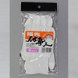 9581 指先仕事人 S