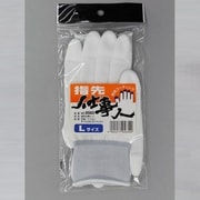 9583 指先仕事人 L