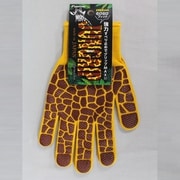 923 ジラフ ジャングリップ フリー