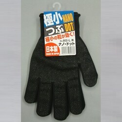 802-L ナノドット 黒