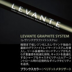 ヨドバシ.com - メガバス Megabass LEVANTE(レヴァンテ) JP(2019) F4 
