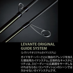 ヨドバシ.com - メガバス Megabass LEVANTE(レヴァンテ) JP 2pieces 