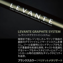 ヨドバシ.com - メガバス Megabass LEVANTE(レヴァンテ) SP JP 2pieces(2019) F1-63LVS 2P  通販【全品無料配達】