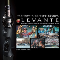 メガバス LEVANTE レヴァンテ JP マルチピース F5-611LV 4P LEVANTE(レヴァンテ) JP MULTI PIECE(2019) F5-611LV 4P ロッド