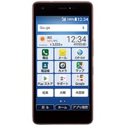 KYV44SFU おてがるスマホ01 アイアンブルー [スマートフォン]