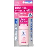 サンメディックUV 薬用BBプロテクトEX SPF50+PA++++ ライト 30mL [サンケア]