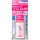 サンメディックUV 薬用BBプロテクトEX SPF50+PA++++ ナチュラル 30mL [サンケア]