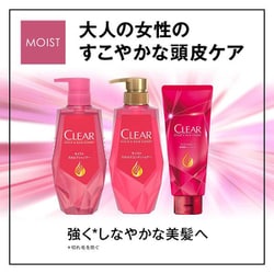 ヨドバシ.com - CLEAR クリア モイスト スカルプシャンプー つめかえ用