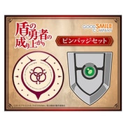 盾の勇者の成り上がり ピンバッジセット [キャラクターグッズ]
