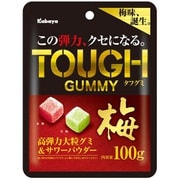 タフグミ 梅 100g