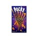 アーモンドクラッシュポッキー 2袋