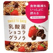 乳酸菌ショコラ グラノラ<いちご> モバイルパウチ 34g