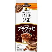 プチブッセカフェラテ 8個