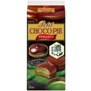プチチョコパイ濃い京抹茶 8個