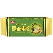ココナッツサブレ<薫る抹茶> 20枚