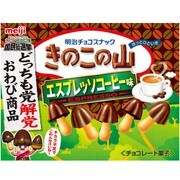 きのこの山エスプレッソコーヒー味 64g