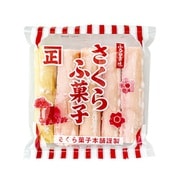 さくらふ菓子 5本