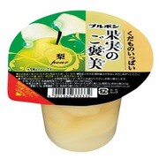 果実のご褒美梨 210g