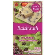 レーズンラッシュ 1枚