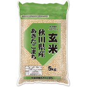 玄米 秋田県産 あきたこまち 5kg 令和6年産