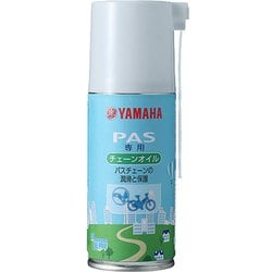 PAS用チェーンオイル 907934010500