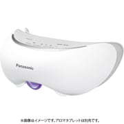 目もとエステ 白 EH-CSW67-W