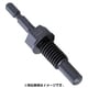 アンカー施工工具 ルーティカット アンカーリセッター W3/8用 ARS-38