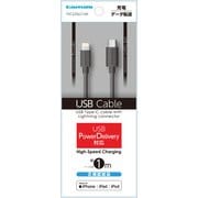 C to Lケーブル1.0m ブラック TSC225LC10K