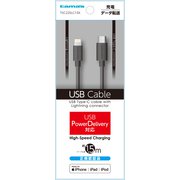 C to Lケーブル1.5m ブラック TSC225LC15K