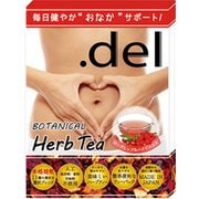 ドットデル ボタニカルハーブティー ローズヒップ＆ハイビスカス 10包