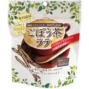 ごぼう茶ラテ 120g