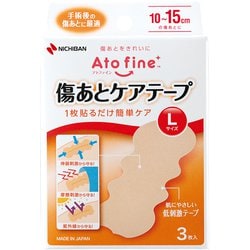 ニチバン 傷あとケア用品 アトファイン 傷あとケアテープ Lサイズ 50mm×164mm ATK3L