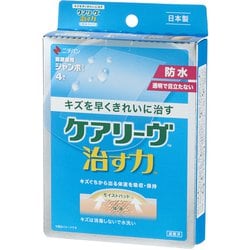 ニチバン 家庭用創傷パッド ケアリーヴ 治す力 防水タイプ ジャンボサイズ 80mm×100mm 4枚 CNB4J