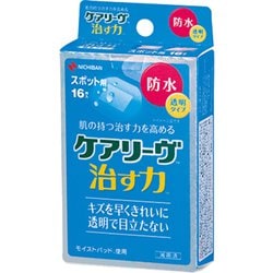 ニチバン 家庭用創傷パッド ケアリーヴ 治す力 防水タイプ スポット用 22mm×27mm 16枚 CNB16SP